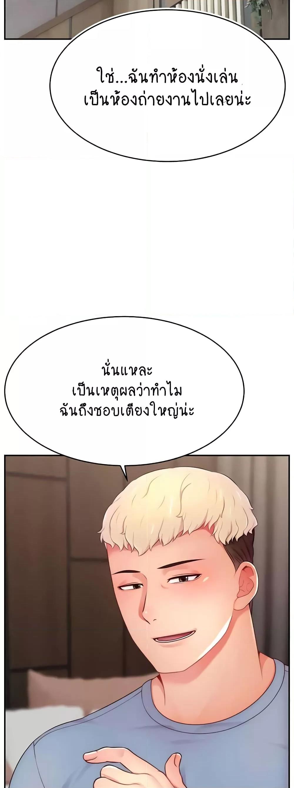 Doujin-Lc- อ่าน โดจิน มังฮวา เกาหลี ญี่ปุ่น จีน แปลไทย Making Friends With Streamers by Hacking! ตอนที่ 1 2 3 4 5 6 7 8 9 10 11 12 13 14 ฟรี ไม่มีโฆษณา อ่าน โดจิน Manhwa เกาหลี ญี่ปุ่น จีน เรามีครบ คัดมาให้เน้นๆ โดจิน 18+ รับประกันความฟินโดย  Doujin Lc