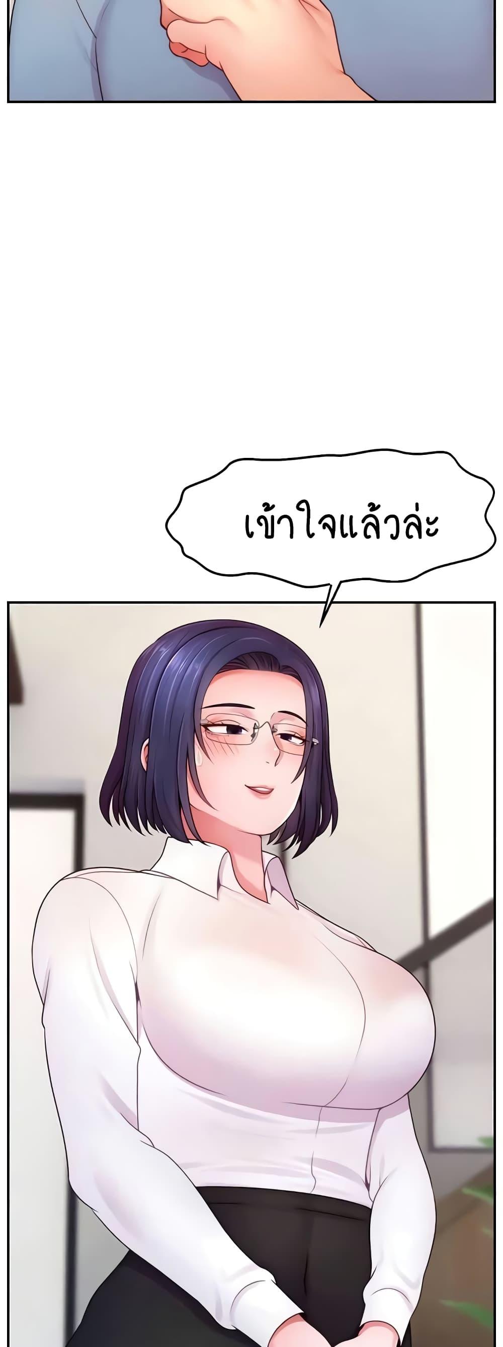 Doujin-Lc- อ่าน โดจิน มังฮวา เกาหลี ญี่ปุ่น จีน แปลไทย Making Friends With Streamers by Hacking! ตอนที่ 1 2 3 4 5 6 7 8 9 10 11 12 13 14 ฟรี ไม่มีโฆษณา อ่าน โดจิน Manhwa เกาหลี ญี่ปุ่น จีน เรามีครบ คัดมาให้เน้นๆ โดจิน 18+ รับประกันความฟินโดย  Doujin Lc