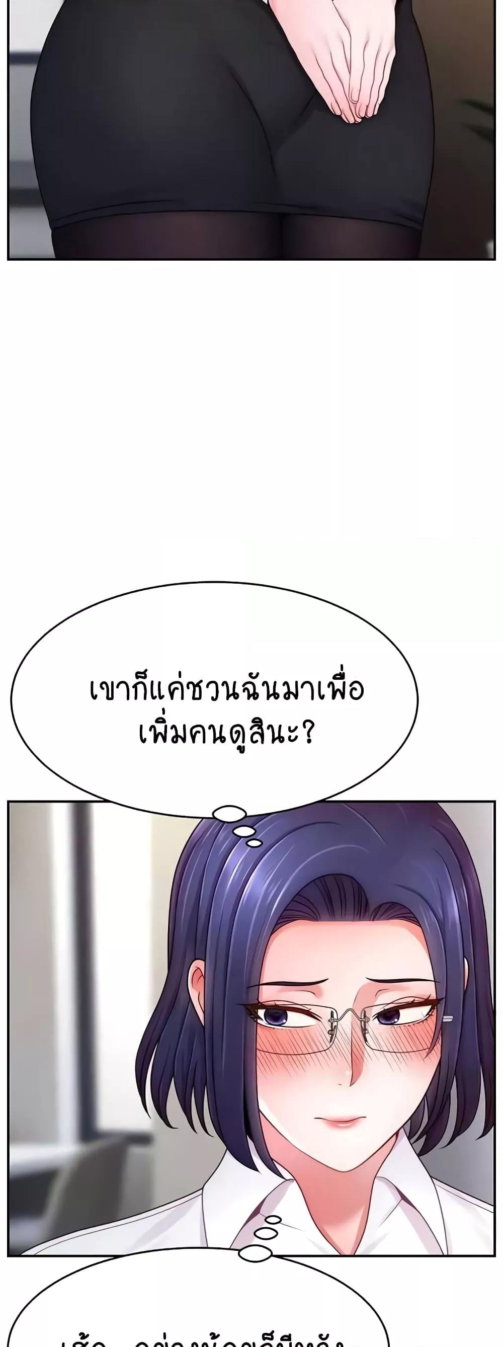 Doujin-Lc- อ่าน โดจิน มังฮวา เกาหลี ญี่ปุ่น จีน แปลไทย Making Friends With Streamers by Hacking! ตอนที่ 1 2 3 4 5 6 7 8 9 10 11 12 13 14 ฟรี ไม่มีโฆษณา อ่าน โดจิน Manhwa เกาหลี ญี่ปุ่น จีน เรามีครบ คัดมาให้เน้นๆ โดจิน 18+ รับประกันความฟินโดย  Doujin Lc