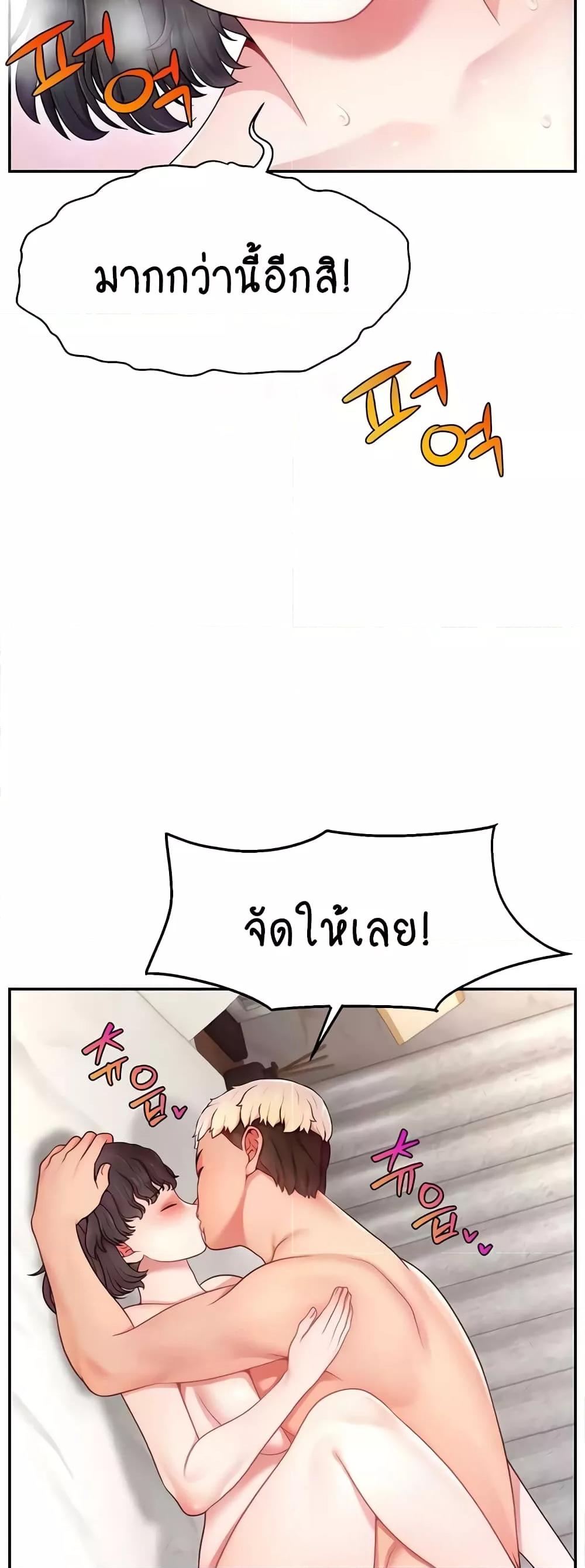 Doujin-Lc- อ่าน โดจิน มังฮวา เกาหลี ญี่ปุ่น จีน แปลไทย Making Friends With Streamers by Hacking! ตอนที่ 1 2 3 4 5 6 7 8 9 10 11 12 13 14 ฟรี ไม่มีโฆษณา อ่าน โดจิน Manhwa เกาหลี ญี่ปุ่น จีน เรามีครบ คัดมาให้เน้นๆ โดจิน 18+ รับประกันความฟินโดย  Doujin Lc