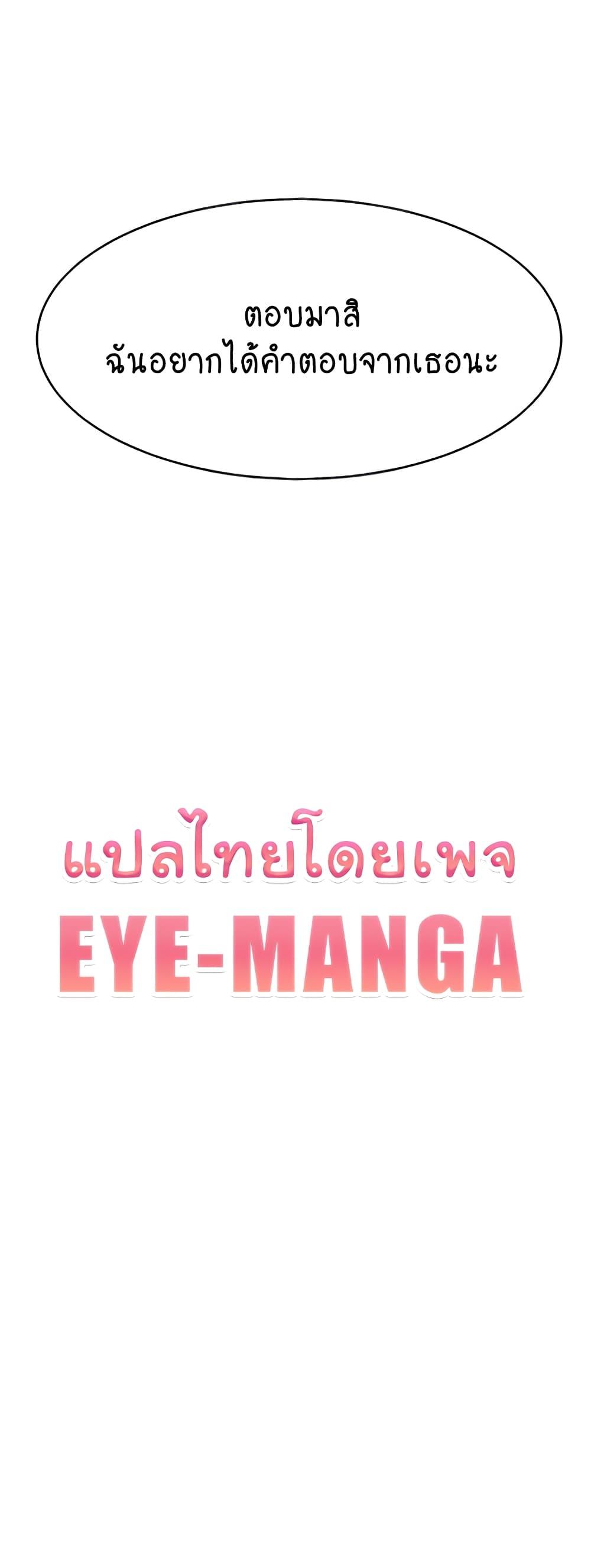 Doujin-Lc- อ่าน โดจิน มังฮวา เกาหลี ญี่ปุ่น จีน แปลไทย Making Friends With Streamers by Hacking! ตอนที่ 1 2 3 4 5 6 7 8 9 10 11 12 13 14 ฟรี ไม่มีโฆษณา อ่าน โดจิน Manhwa เกาหลี ญี่ปุ่น จีน เรามีครบ คัดมาให้เน้นๆ โดจิน 18+ รับประกันความฟินโดย  Doujin Lc