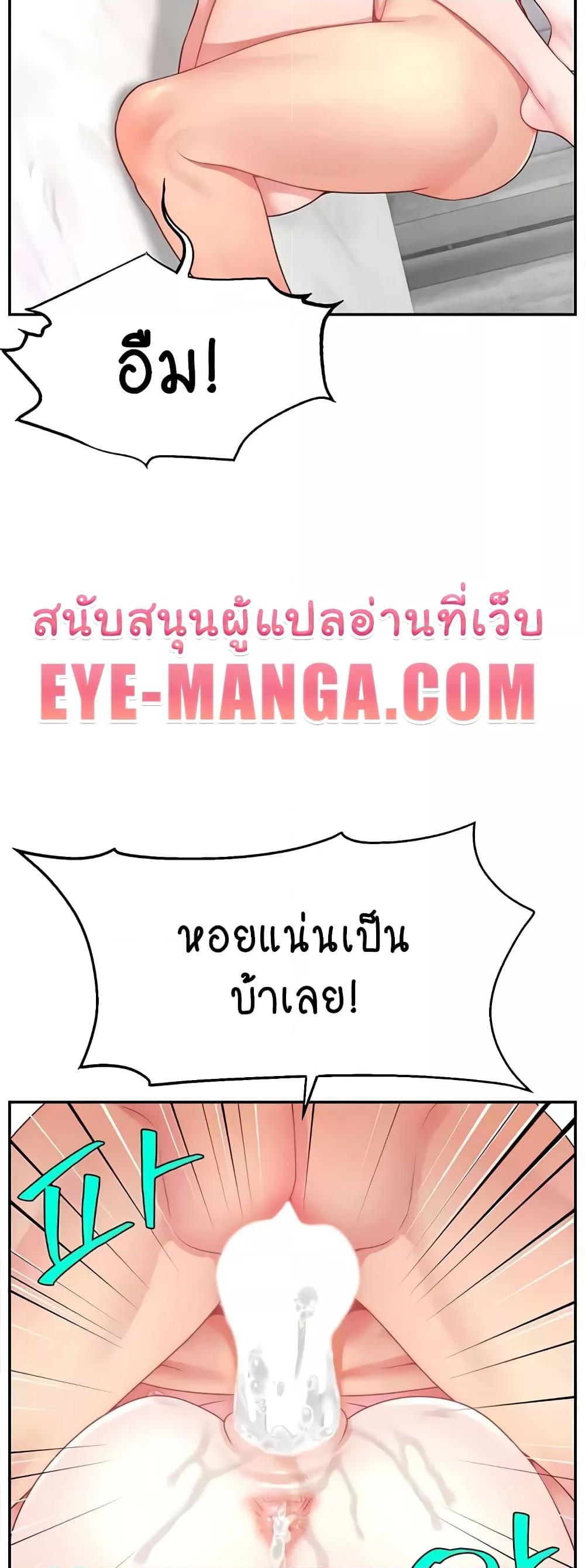 Doujin-Lc- อ่าน โดจิน มังฮวา เกาหลี ญี่ปุ่น จีน แปลไทย Making Friends With Streamers by Hacking! ตอนที่ 1 2 3 4 5 6 7 8 9 10 11 12 13 14 ฟรี ไม่มีโฆษณา อ่าน โดจิน Manhwa เกาหลี ญี่ปุ่น จีน เรามีครบ คัดมาให้เน้นๆ โดจิน 18+ รับประกันความฟินโดย  Doujin Lc