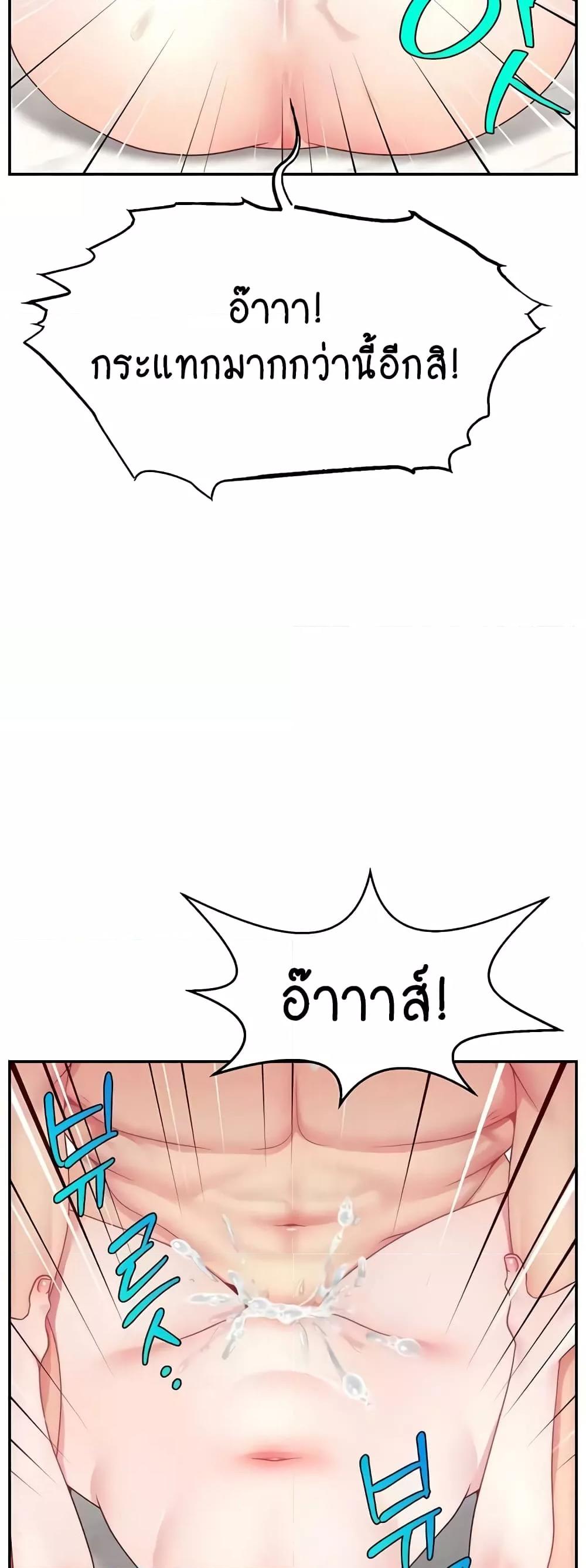Doujin-Lc- อ่าน โดจิน มังฮวา เกาหลี ญี่ปุ่น จีน แปลไทย Making Friends With Streamers by Hacking! ตอนที่ 1 2 3 4 5 6 7 8 9 10 11 12 13 14 ฟรี ไม่มีโฆษณา อ่าน โดจิน Manhwa เกาหลี ญี่ปุ่น จีน เรามีครบ คัดมาให้เน้นๆ โดจิน 18+ รับประกันความฟินโดย  Doujin Lc
