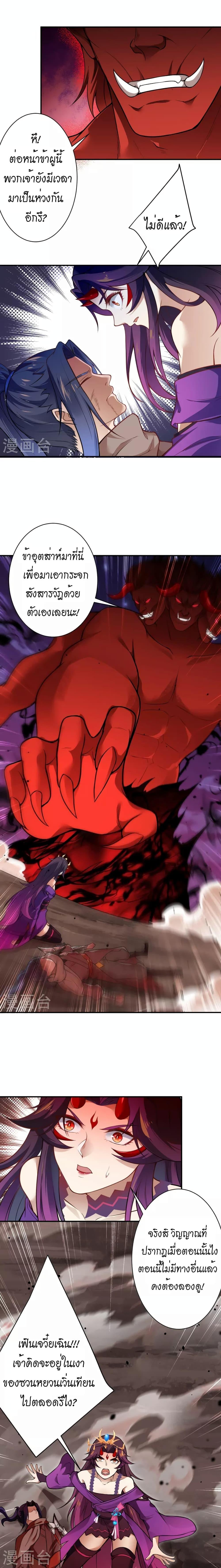 Manga-lc-com อ่านมังงะ อ่านการ์ตูน ออนไลน์ ฟรี Against the Gods อสูรพลิกฟ้า ตอนที่ 1 2 3 4 5 6 7 8 9 10 11 12 13 14 ฟรี ไม่มีโฆษณา Manga-lc - อ่าน มังงะ อ่าน การ์ตูน ออนไลน์ อ่านมังงะ ฟรี