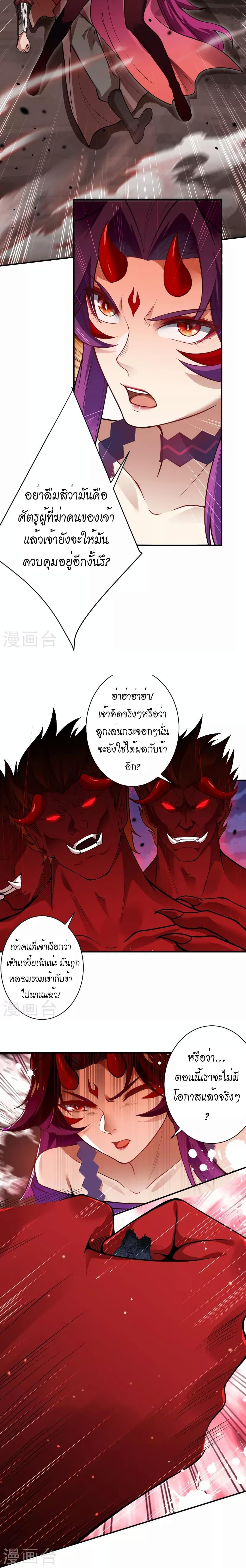 Manga-lc-com อ่านมังงะ อ่านการ์ตูน ออนไลน์ ฟรี Against the Gods อสูรพลิกฟ้า ตอนที่ 1 2 3 4 5 6 7 8 9 10 11 12 13 14 ฟรี ไม่มีโฆษณา Manga-lc - อ่าน มังงะ อ่าน การ์ตูน ออนไลน์ อ่านมังงะ ฟรี