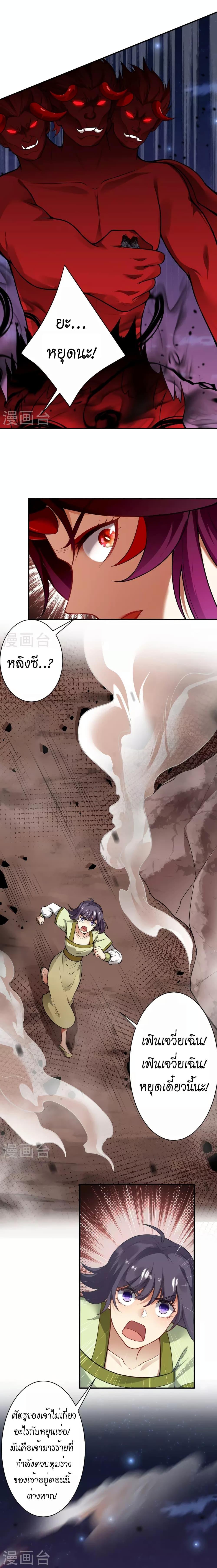 Manga-lc-com อ่านมังงะ อ่านการ์ตูน ออนไลน์ ฟรี Against the Gods อสูรพลิกฟ้า ตอนที่ 1 2 3 4 5 6 7 8 9 10 11 12 13 14 ฟรี ไม่มีโฆษณา Manga-lc - อ่าน มังงะ อ่าน การ์ตูน ออนไลน์ อ่านมังงะ ฟรี