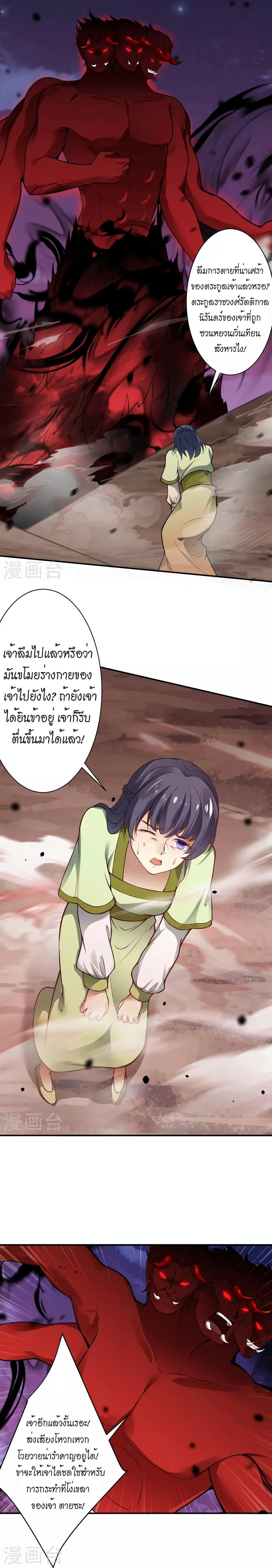 Manga-lc-com อ่านมังงะ อ่านการ์ตูน ออนไลน์ ฟรี Against the Gods อสูรพลิกฟ้า ตอนที่ 1 2 3 4 5 6 7 8 9 10 11 12 13 14 ฟรี ไม่มีโฆษณา Manga-lc - อ่าน มังงะ อ่าน การ์ตูน ออนไลน์ อ่านมังงะ ฟรี