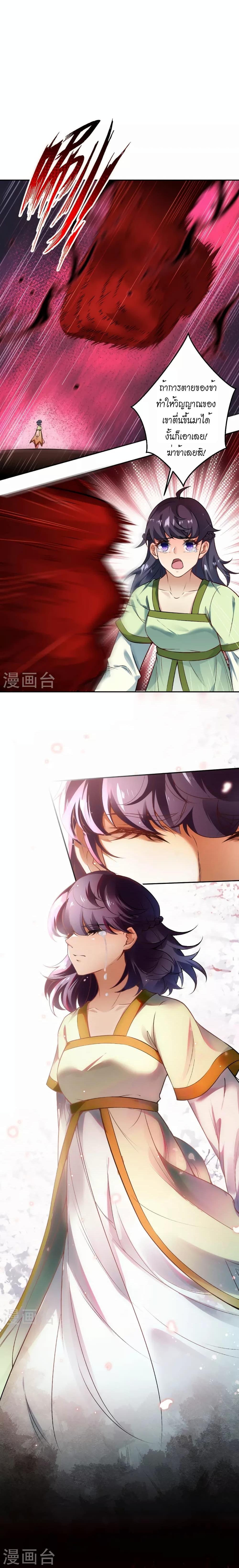 Manga-lc-com อ่านมังงะ อ่านการ์ตูน ออนไลน์ ฟรี Against the Gods อสูรพลิกฟ้า ตอนที่ 1 2 3 4 5 6 7 8 9 10 11 12 13 14 ฟรี ไม่มีโฆษณา Manga-lc - อ่าน มังงะ อ่าน การ์ตูน ออนไลน์ อ่านมังงะ ฟรี