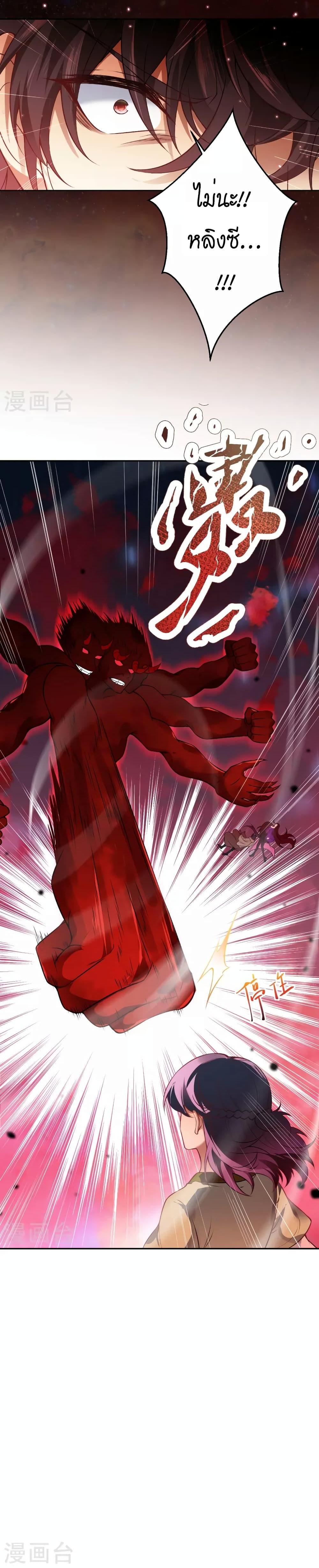 Manga-lc-com อ่านมังงะ อ่านการ์ตูน ออนไลน์ ฟรี Against the Gods อสูรพลิกฟ้า ตอนที่ 1 2 3 4 5 6 7 8 9 10 11 12 13 14 ฟรี ไม่มีโฆษณา Manga-lc - อ่าน มังงะ อ่าน การ์ตูน ออนไลน์ อ่านมังงะ ฟรี