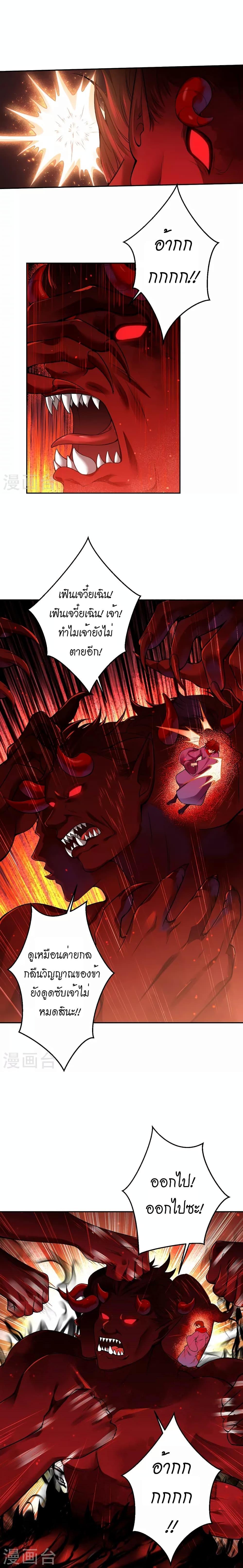 Manga-lc-com อ่านมังงะ อ่านการ์ตูน ออนไลน์ ฟรี Against the Gods อสูรพลิกฟ้า ตอนที่ 1 2 3 4 5 6 7 8 9 10 11 12 13 14 ฟรี ไม่มีโฆษณา Manga-lc - อ่าน มังงะ อ่าน การ์ตูน ออนไลน์ อ่านมังงะ ฟรี