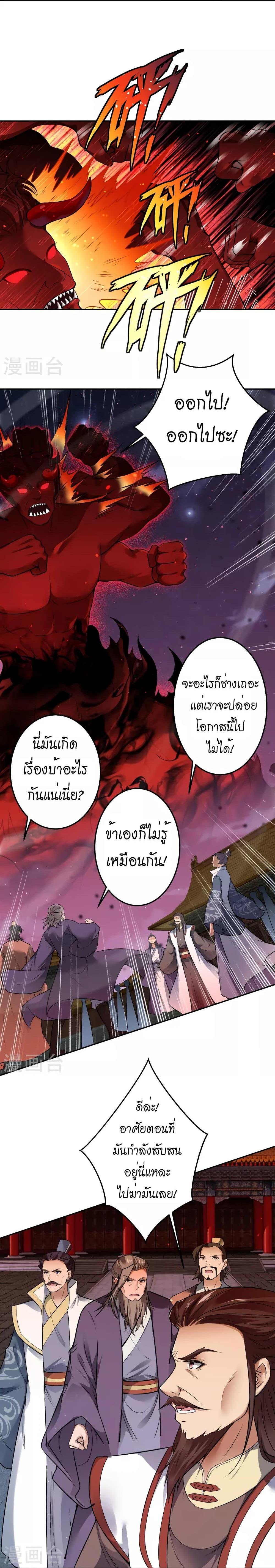 Manga-lc-com อ่านมังงะ อ่านการ์ตูน ออนไลน์ ฟรี Against the Gods อสูรพลิกฟ้า ตอนที่ 1 2 3 4 5 6 7 8 9 10 11 12 13 14 ฟรี ไม่มีโฆษณา Manga-lc - อ่าน มังงะ อ่าน การ์ตูน ออนไลน์ อ่านมังงะ ฟรี