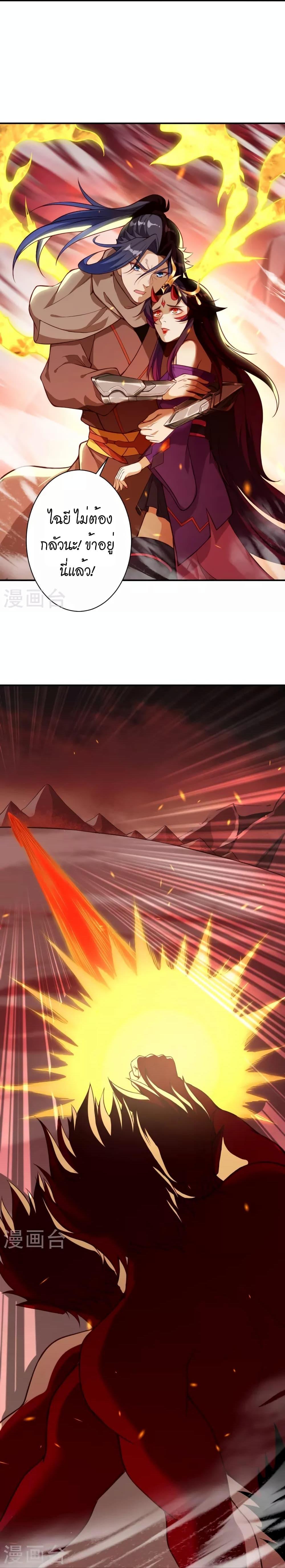 Manga-lc-com อ่านมังงะ อ่านการ์ตูน ออนไลน์ ฟรี Against the Gods อสูรพลิกฟ้า ตอนที่ 1 2 3 4 5 6 7 8 9 10 11 12 13 14 ฟรี ไม่มีโฆษณา Manga-lc - อ่าน มังงะ อ่าน การ์ตูน ออนไลน์ อ่านมังงะ ฟรี