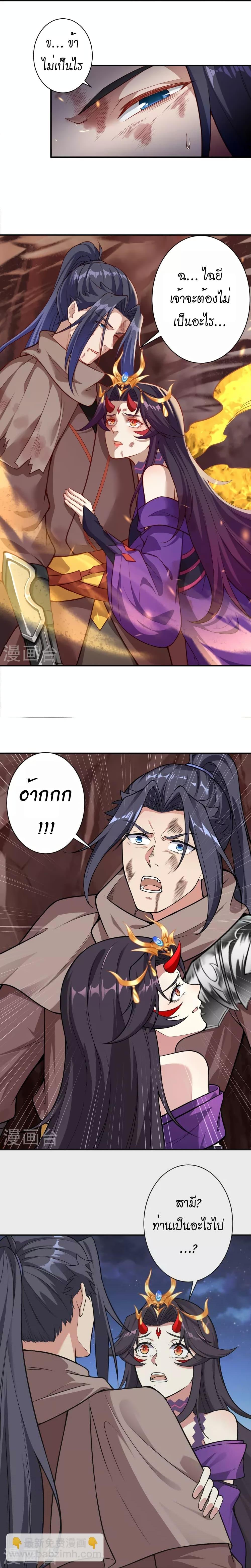 Manga-lc-com อ่านมังงะ อ่านการ์ตูน ออนไลน์ ฟรี Against the Gods อสูรพลิกฟ้า ตอนที่ 1 2 3 4 5 6 7 8 9 10 11 12 13 14 ฟรี ไม่มีโฆษณา Manga-lc - อ่าน มังงะ อ่าน การ์ตูน ออนไลน์ อ่านมังงะ ฟรี