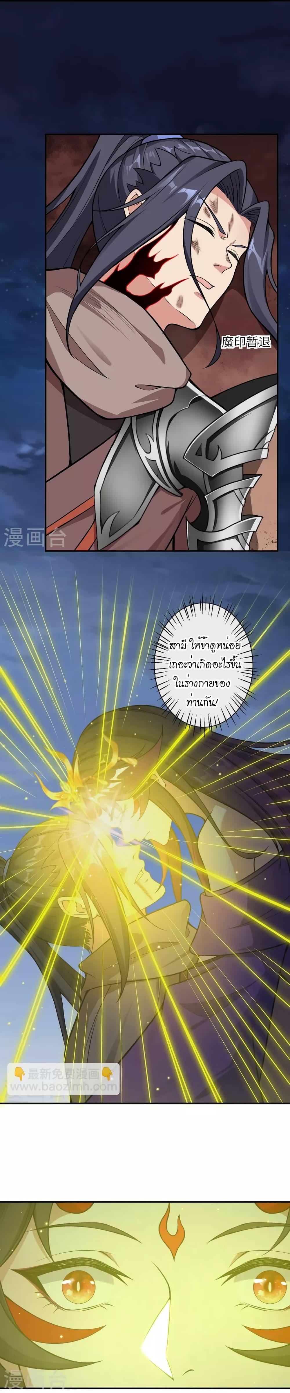 Manga-lc-com อ่านมังงะ อ่านการ์ตูน ออนไลน์ ฟรี Against the Gods อสูรพลิกฟ้า ตอนที่ 1 2 3 4 5 6 7 8 9 10 11 12 13 14 ฟรี ไม่มีโฆษณา Manga-lc - อ่าน มังงะ อ่าน การ์ตูน ออนไลน์ อ่านมังงะ ฟรี