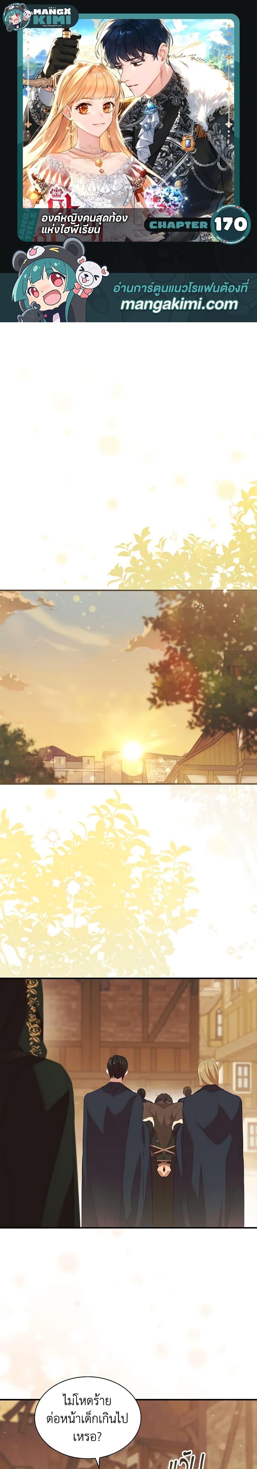 Manga-lc-com อ่านมังงะ อ่านการ์ตูน ออนไลน์ ฟรี The Beloved Little Princess ตอนที่ 1 2 3 4 5 6 7 8 9 10 11 12 13 14 ฟรี ไม่มีโฆษณา Manga-lc - อ่าน มังงะ อ่าน การ์ตูน ออนไลน์ อ่านมังงะ ฟรี