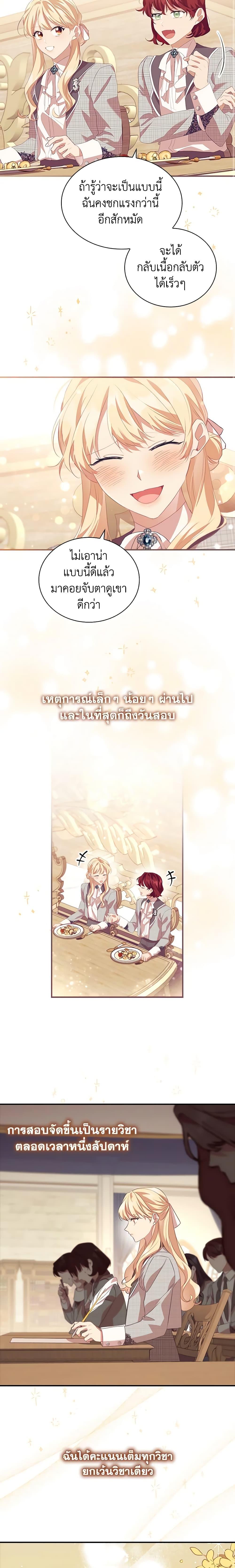 Manga-lc-com อ่านมังงะ อ่านการ์ตูน ออนไลน์ ฟรี The Beloved Little Princess ตอนที่ 1 2 3 4 5 6 7 8 9 10 11 12 13 14 ฟรี ไม่มีโฆษณา Manga-lc - อ่าน มังงะ อ่าน การ์ตูน ออนไลน์ อ่านมังงะ ฟรี