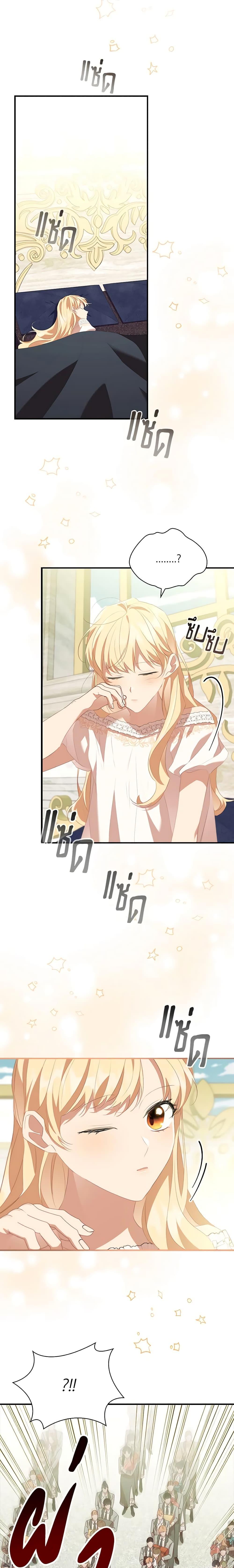 Manga-lc-com อ่านมังงะ อ่านการ์ตูน ออนไลน์ ฟรี The Beloved Little Princess ตอนที่ 1 2 3 4 5 6 7 8 9 10 11 12 13 14 ฟรี ไม่มีโฆษณา Manga-lc - อ่าน มังงะ อ่าน การ์ตูน ออนไลน์ อ่านมังงะ ฟรี