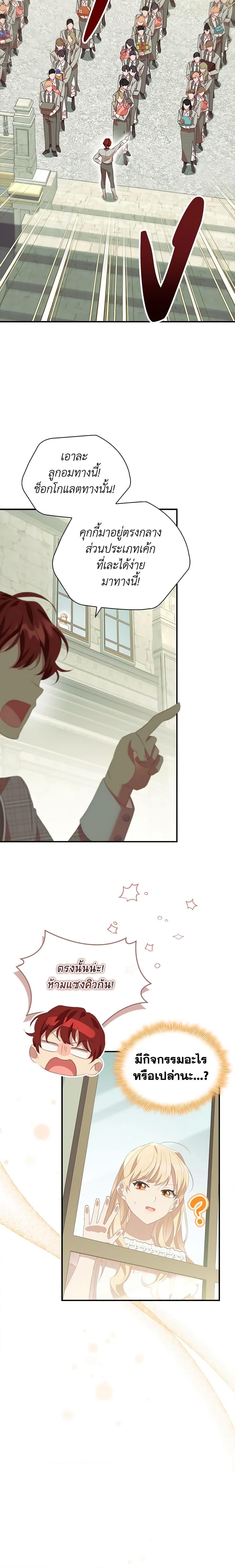 Manga-lc-com อ่านมังงะ อ่านการ์ตูน ออนไลน์ ฟรี The Beloved Little Princess ตอนที่ 1 2 3 4 5 6 7 8 9 10 11 12 13 14 ฟรี ไม่มีโฆษณา Manga-lc - อ่าน มังงะ อ่าน การ์ตูน ออนไลน์ อ่านมังงะ ฟรี