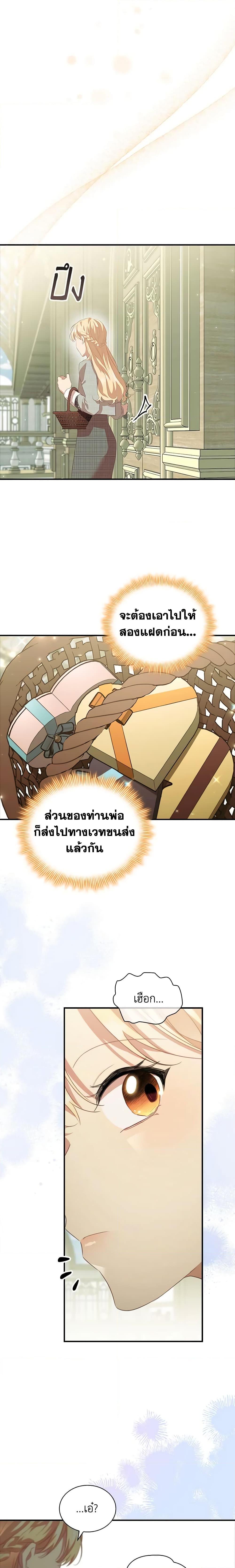 Manga-lc-com อ่านมังงะ อ่านการ์ตูน ออนไลน์ ฟรี The Beloved Little Princess ตอนที่ 1 2 3 4 5 6 7 8 9 10 11 12 13 14 ฟรี ไม่มีโฆษณา Manga-lc - อ่าน มังงะ อ่าน การ์ตูน ออนไลน์ อ่านมังงะ ฟรี