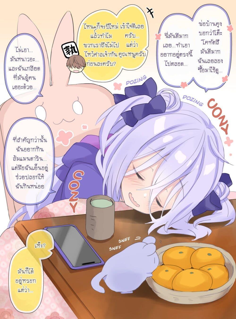 Manga-lc-com อ่านมังงะ อ่านการ์ตูน ออนไลน์ ฟรี Class no Inkya Ojousama no Shitsuji ni Narimashita ตอนที่ 1 2 3 4 5 6 7 8 9 10 11 12 13 14 ฟรี ไม่มีโฆษณา Manga-lc - อ่าน มังงะ อ่าน การ์ตูน ออนไลน์ อ่านมังงะ ฟรี