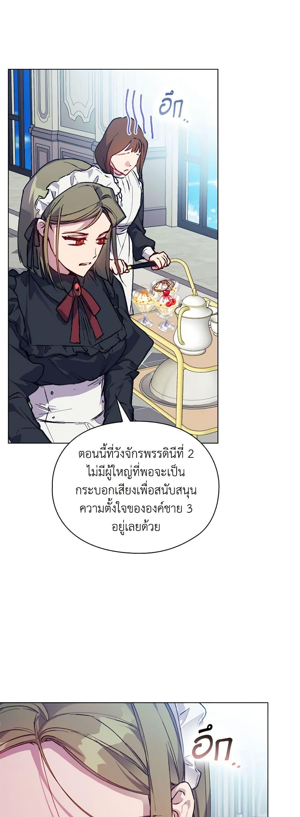 Manga-lc-com อ่านมังงะ อ่านการ์ตูน ออนไลน์ ฟรี I’ll Raise You Well in This Life, Your Majesty! ตอนที่ 1 2 3 4 5 6 7 8 9 10 11 12 13 14 ฟรี ไม่มีโฆษณา Manga-lc - อ่าน มังงะ อ่าน การ์ตูน ออนไลน์ อ่านมังงะ ฟรี