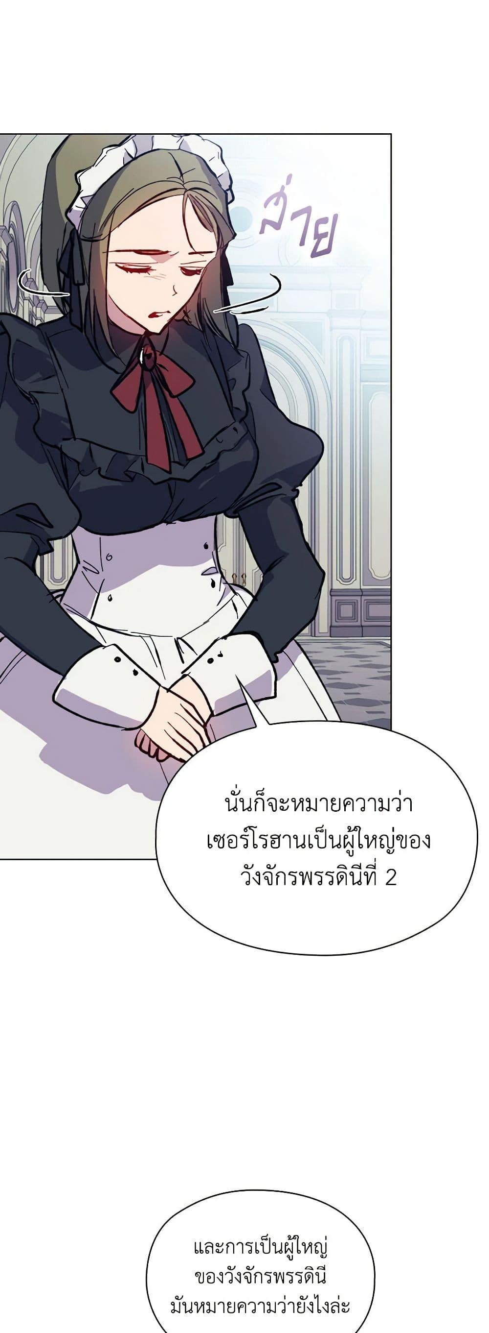 Manga-lc-com อ่านมังงะ อ่านการ์ตูน ออนไลน์ ฟรี I’ll Raise You Well in This Life, Your Majesty! ตอนที่ 1 2 3 4 5 6 7 8 9 10 11 12 13 14 ฟรี ไม่มีโฆษณา Manga-lc - อ่าน มังงะ อ่าน การ์ตูน ออนไลน์ อ่านมังงะ ฟรี