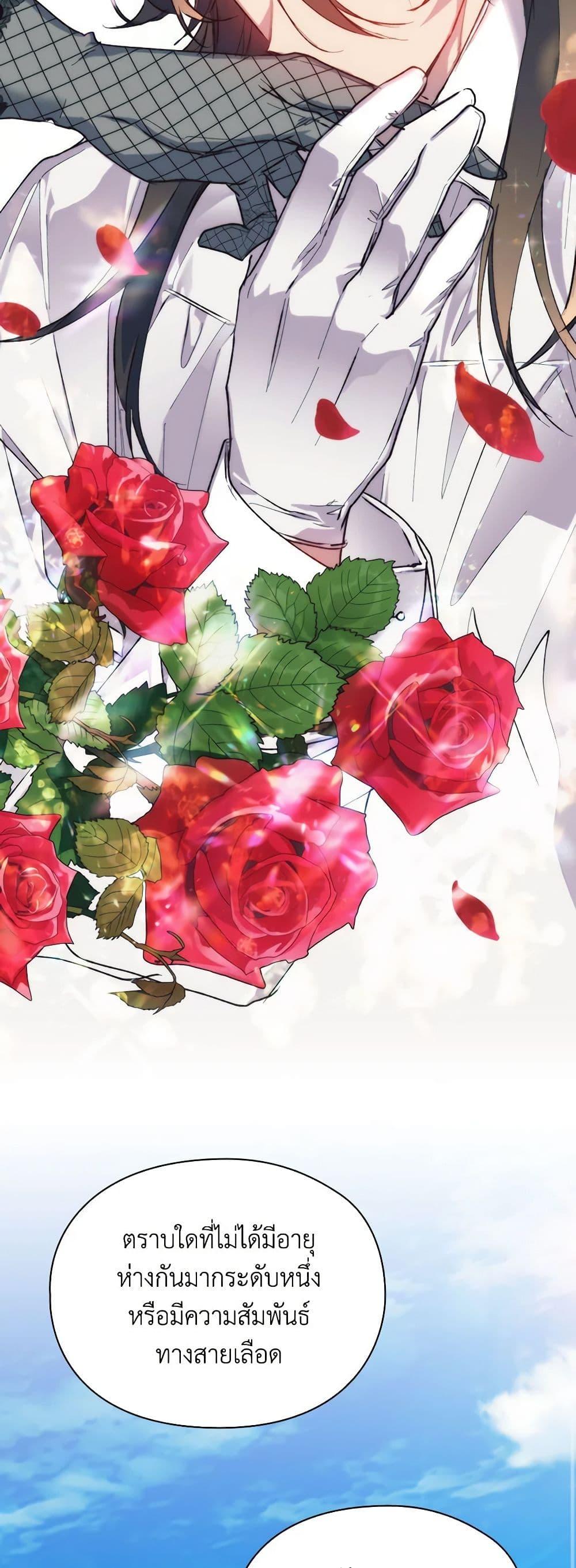 Manga-lc-com อ่านมังงะ อ่านการ์ตูน ออนไลน์ ฟรี I’ll Raise You Well in This Life, Your Majesty! ตอนที่ 1 2 3 4 5 6 7 8 9 10 11 12 13 14 ฟรี ไม่มีโฆษณา Manga-lc - อ่าน มังงะ อ่าน การ์ตูน ออนไลน์ อ่านมังงะ ฟรี