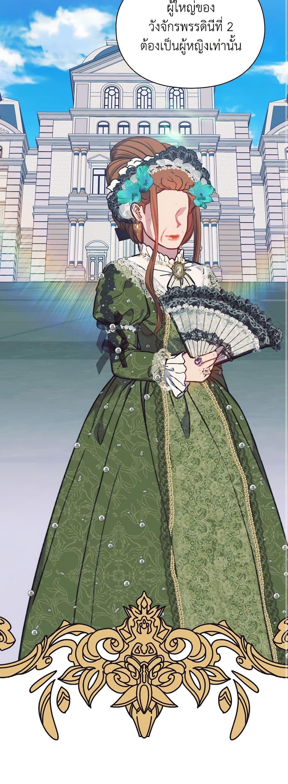 Manga-lc-com อ่านมังงะ อ่านการ์ตูน ออนไลน์ ฟรี I’ll Raise You Well in This Life, Your Majesty! ตอนที่ 1 2 3 4 5 6 7 8 9 10 11 12 13 14 ฟรี ไม่มีโฆษณา Manga-lc - อ่าน มังงะ อ่าน การ์ตูน ออนไลน์ อ่านมังงะ ฟรี