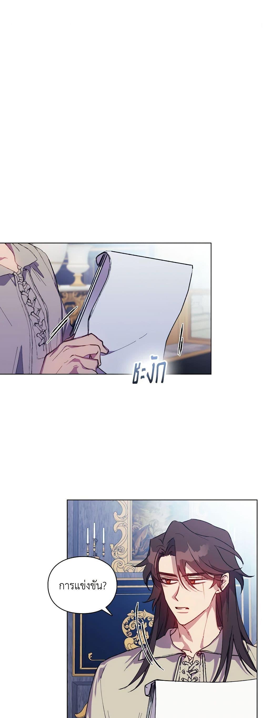Manga-lc-com อ่านมังงะ อ่านการ์ตูน ออนไลน์ ฟรี I’ll Raise You Well in This Life, Your Majesty! ตอนที่ 1 2 3 4 5 6 7 8 9 10 11 12 13 14 ฟรี ไม่มีโฆษณา Manga-lc - อ่าน มังงะ อ่าน การ์ตูน ออนไลน์ อ่านมังงะ ฟรี