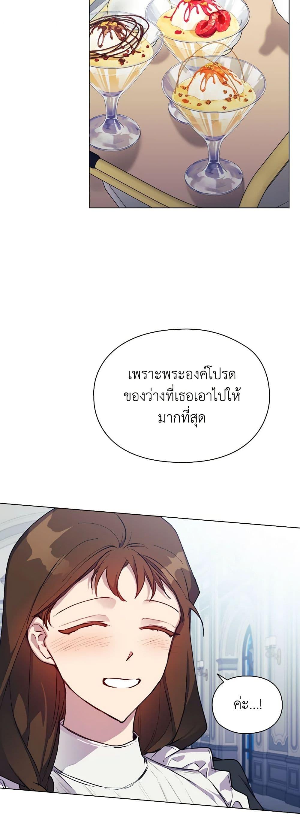 Manga-lc-com อ่านมังงะ อ่านการ์ตูน ออนไลน์ ฟรี I’ll Raise You Well in This Life, Your Majesty! ตอนที่ 1 2 3 4 5 6 7 8 9 10 11 12 13 14 ฟรี ไม่มีโฆษณา Manga-lc - อ่าน มังงะ อ่าน การ์ตูน ออนไลน์ อ่านมังงะ ฟรี