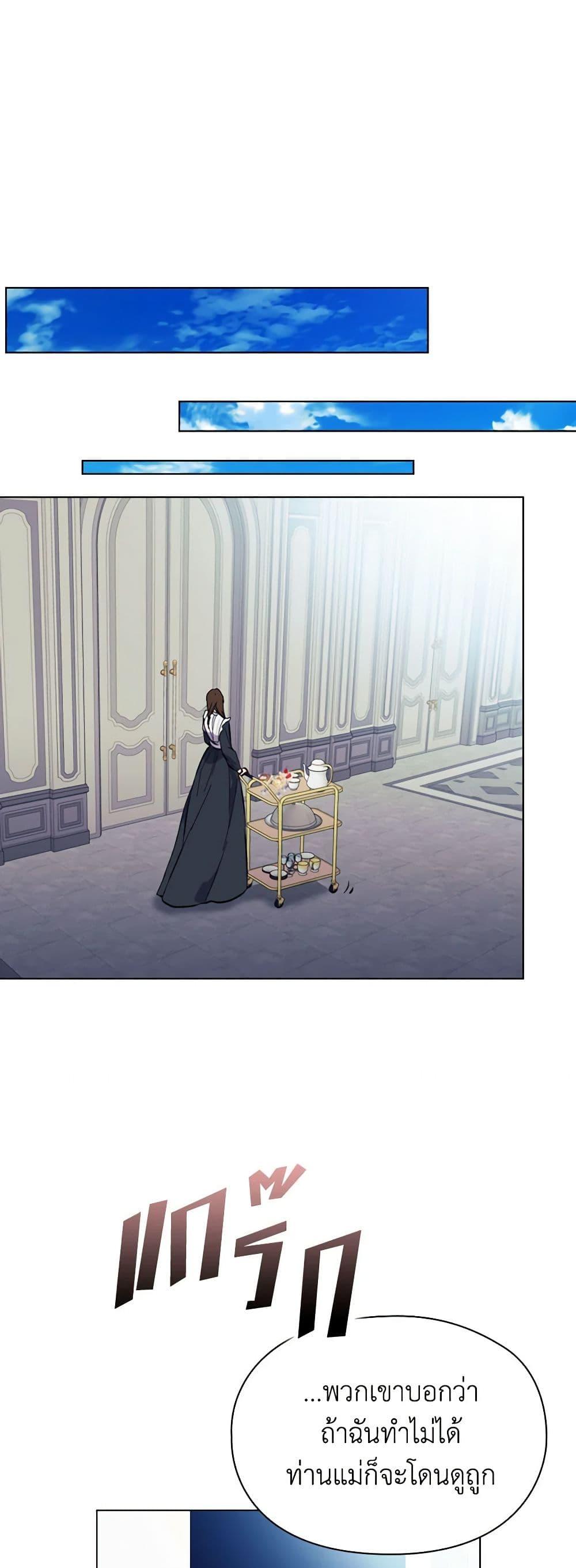 Manga-lc-com อ่านมังงะ อ่านการ์ตูน ออนไลน์ ฟรี I’ll Raise You Well in This Life, Your Majesty! ตอนที่ 1 2 3 4 5 6 7 8 9 10 11 12 13 14 ฟรี ไม่มีโฆษณา Manga-lc - อ่าน มังงะ อ่าน การ์ตูน ออนไลน์ อ่านมังงะ ฟรี