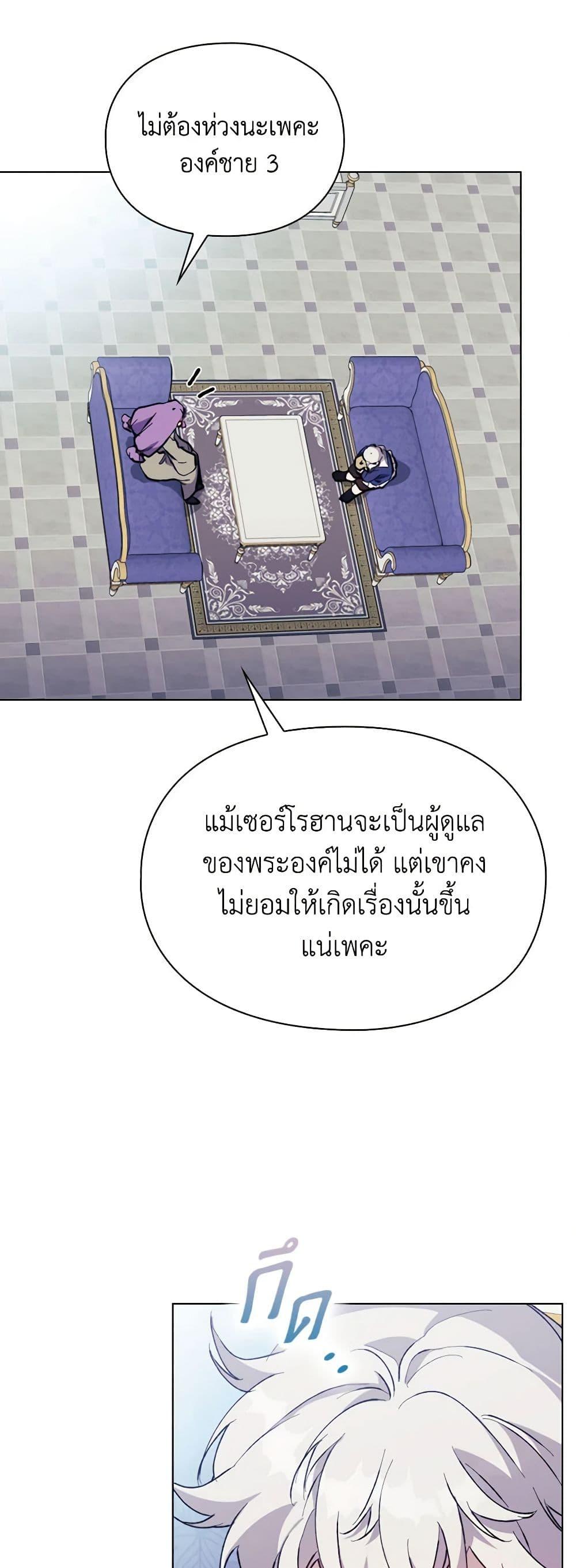 Manga-lc-com อ่านมังงะ อ่านการ์ตูน ออนไลน์ ฟรี I’ll Raise You Well in This Life, Your Majesty! ตอนที่ 1 2 3 4 5 6 7 8 9 10 11 12 13 14 ฟรี ไม่มีโฆษณา Manga-lc - อ่าน มังงะ อ่าน การ์ตูน ออนไลน์ อ่านมังงะ ฟรี