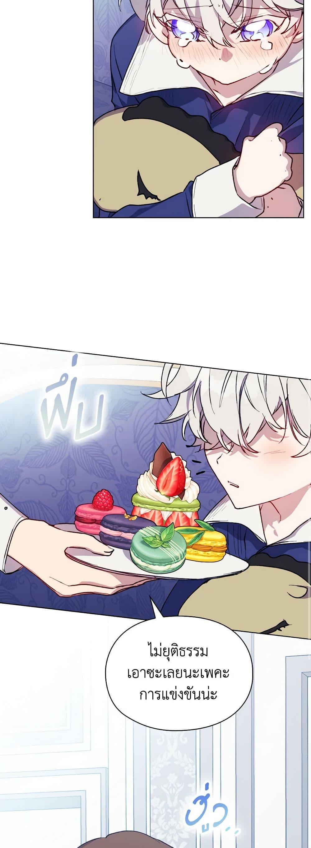 Manga-lc-com อ่านมังงะ อ่านการ์ตูน ออนไลน์ ฟรี I’ll Raise You Well in This Life, Your Majesty! ตอนที่ 1 2 3 4 5 6 7 8 9 10 11 12 13 14 ฟรี ไม่มีโฆษณา Manga-lc - อ่าน มังงะ อ่าน การ์ตูน ออนไลน์ อ่านมังงะ ฟรี