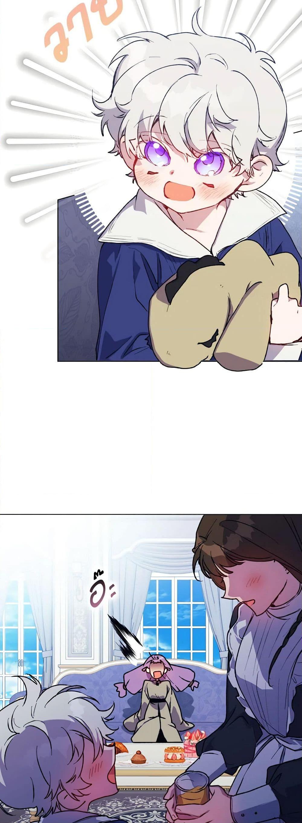 Manga-lc-com อ่านมังงะ อ่านการ์ตูน ออนไลน์ ฟรี I’ll Raise You Well in This Life, Your Majesty! ตอนที่ 1 2 3 4 5 6 7 8 9 10 11 12 13 14 ฟรี ไม่มีโฆษณา Manga-lc - อ่าน มังงะ อ่าน การ์ตูน ออนไลน์ อ่านมังงะ ฟรี