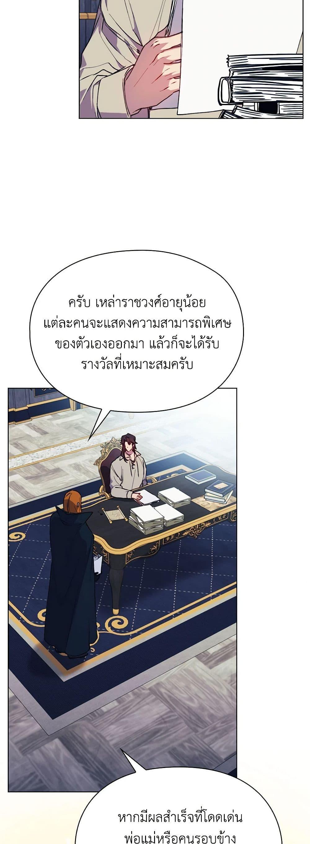 Manga-lc-com อ่านมังงะ อ่านการ์ตูน ออนไลน์ ฟรี I’ll Raise You Well in This Life, Your Majesty! ตอนที่ 1 2 3 4 5 6 7 8 9 10 11 12 13 14 ฟรี ไม่มีโฆษณา Manga-lc - อ่าน มังงะ อ่าน การ์ตูน ออนไลน์ อ่านมังงะ ฟรี