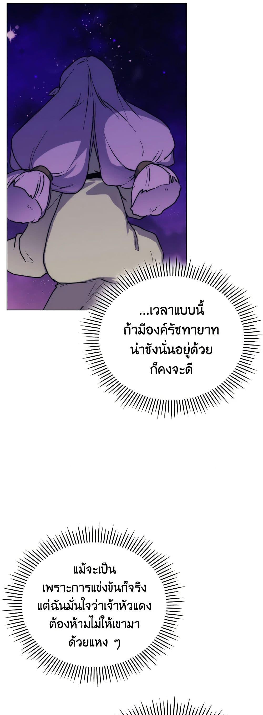 Manga-lc-com อ่านมังงะ อ่านการ์ตูน ออนไลน์ ฟรี I’ll Raise You Well in This Life, Your Majesty! ตอนที่ 1 2 3 4 5 6 7 8 9 10 11 12 13 14 ฟรี ไม่มีโฆษณา Manga-lc - อ่าน มังงะ อ่าน การ์ตูน ออนไลน์ อ่านมังงะ ฟรี