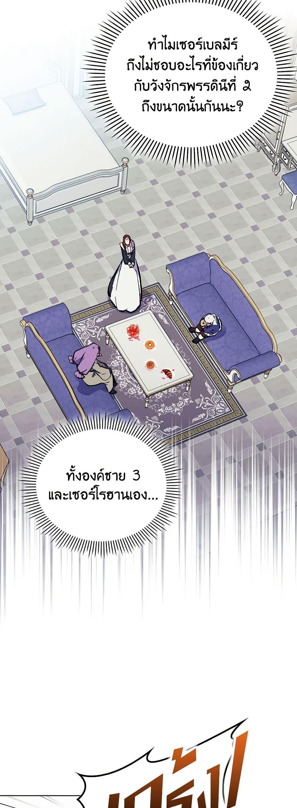 Manga-lc-com อ่านมังงะ อ่านการ์ตูน ออนไลน์ ฟรี I’ll Raise You Well in This Life, Your Majesty! ตอนที่ 1 2 3 4 5 6 7 8 9 10 11 12 13 14 ฟรี ไม่มีโฆษณา Manga-lc - อ่าน มังงะ อ่าน การ์ตูน ออนไลน์ อ่านมังงะ ฟรี