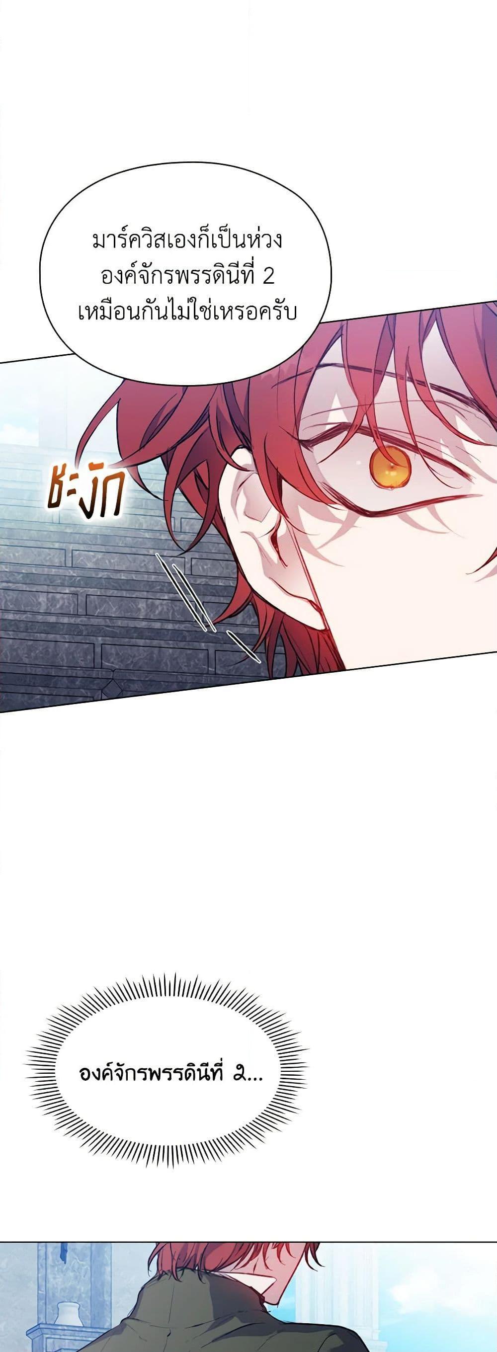 Manga-lc-com อ่านมังงะ อ่านการ์ตูน ออนไลน์ ฟรี I’ll Raise You Well in This Life, Your Majesty! ตอนที่ 1 2 3 4 5 6 7 8 9 10 11 12 13 14 ฟรี ไม่มีโฆษณา Manga-lc - อ่าน มังงะ อ่าน การ์ตูน ออนไลน์ อ่านมังงะ ฟรี