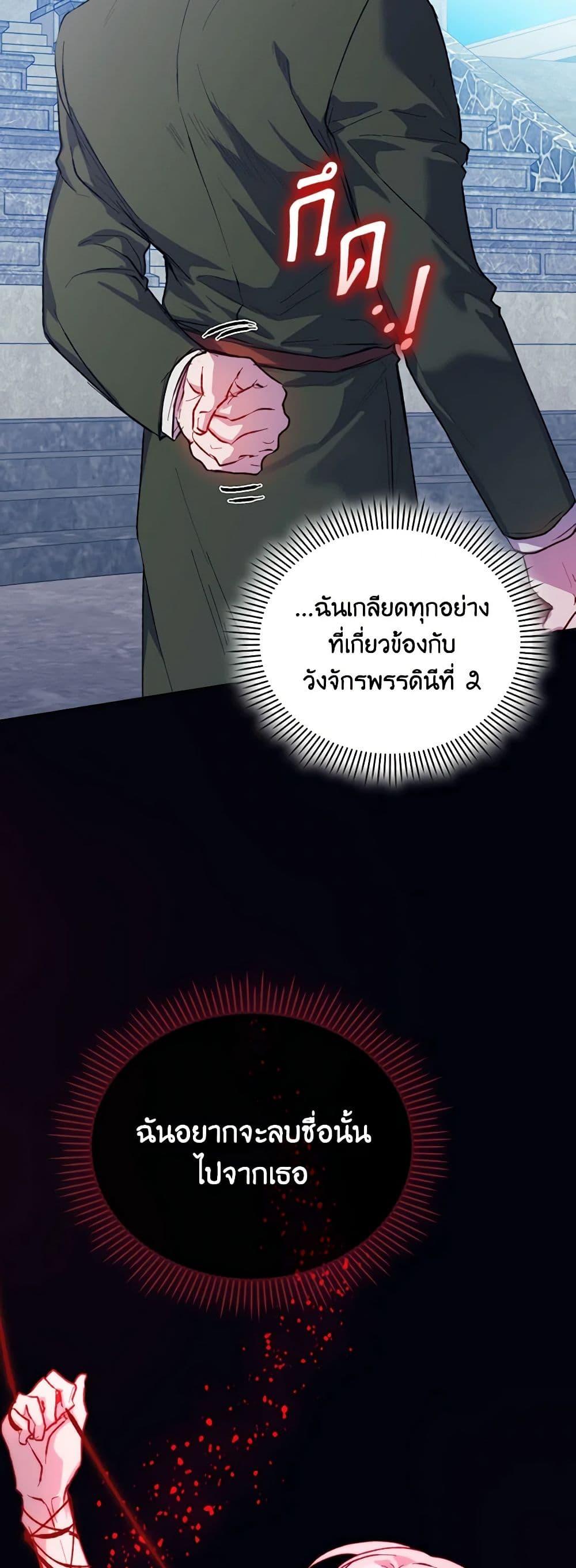 Manga-lc-com อ่านมังงะ อ่านการ์ตูน ออนไลน์ ฟรี I’ll Raise You Well in This Life, Your Majesty! ตอนที่ 1 2 3 4 5 6 7 8 9 10 11 12 13 14 ฟรี ไม่มีโฆษณา Manga-lc - อ่าน มังงะ อ่าน การ์ตูน ออนไลน์ อ่านมังงะ ฟรี
