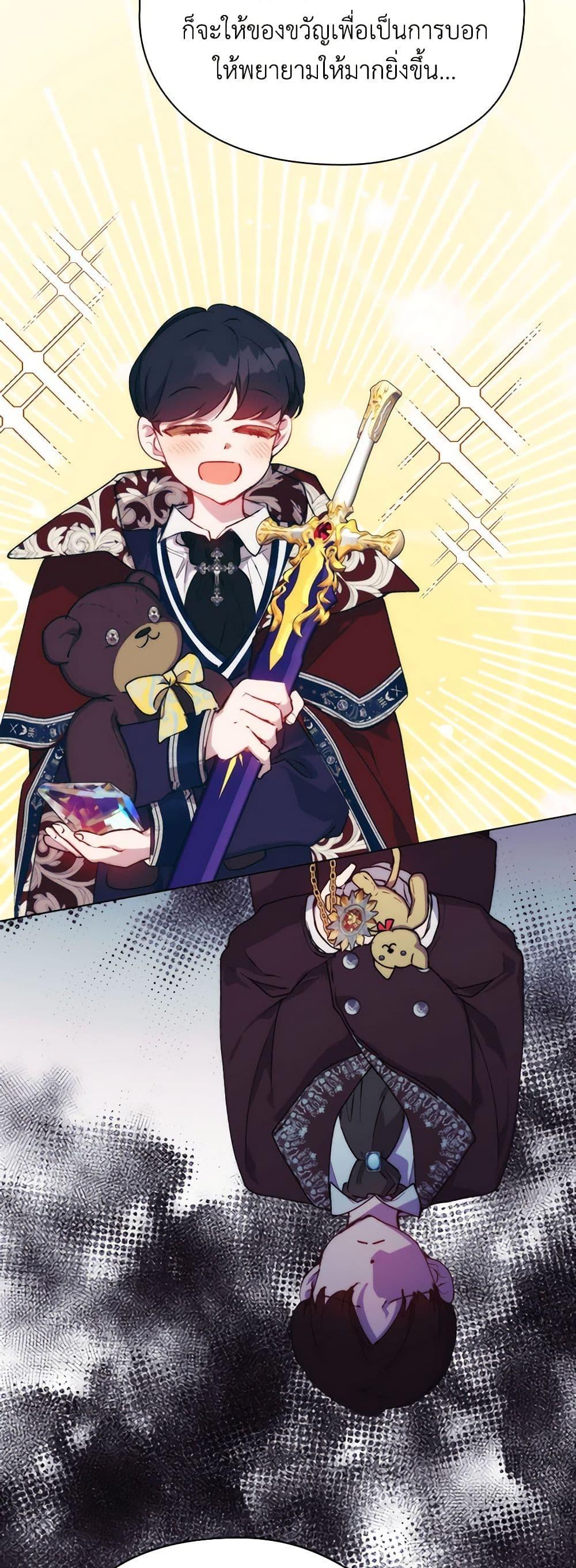 Manga-lc-com อ่านมังงะ อ่านการ์ตูน ออนไลน์ ฟรี I’ll Raise You Well in This Life, Your Majesty! ตอนที่ 1 2 3 4 5 6 7 8 9 10 11 12 13 14 ฟรี ไม่มีโฆษณา Manga-lc - อ่าน มังงะ อ่าน การ์ตูน ออนไลน์ อ่านมังงะ ฟรี