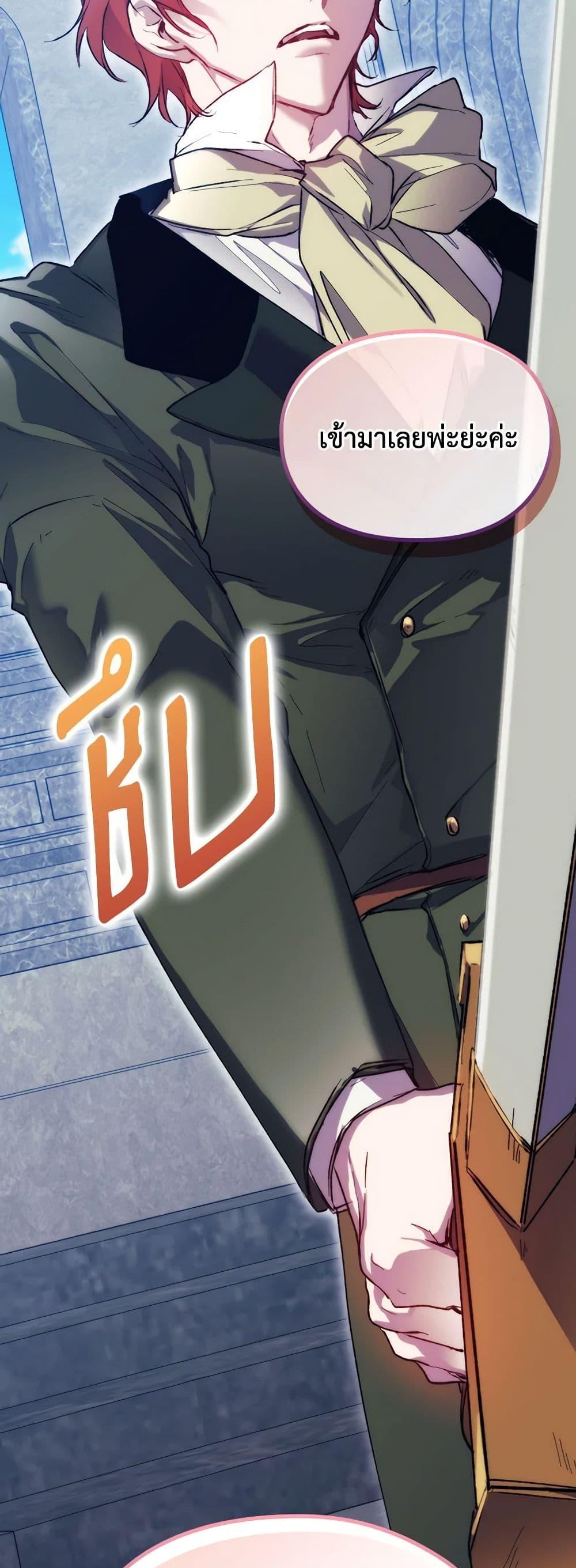 Manga-lc-com อ่านมังงะ อ่านการ์ตูน ออนไลน์ ฟรี I’ll Raise You Well in This Life, Your Majesty! ตอนที่ 1 2 3 4 5 6 7 8 9 10 11 12 13 14 ฟรี ไม่มีโฆษณา Manga-lc - อ่าน มังงะ อ่าน การ์ตูน ออนไลน์ อ่านมังงะ ฟรี