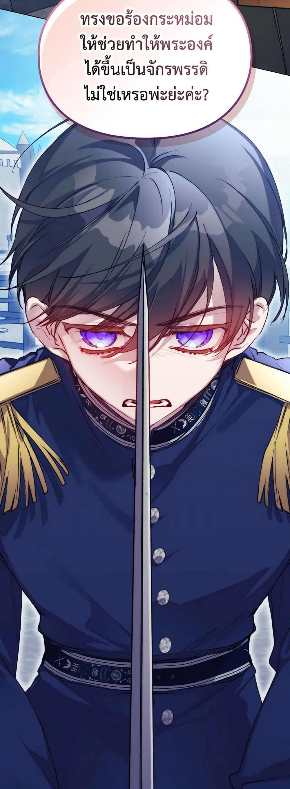 Manga-lc-com อ่านมังงะ อ่านการ์ตูน ออนไลน์ ฟรี I’ll Raise You Well in This Life, Your Majesty! ตอนที่ 1 2 3 4 5 6 7 8 9 10 11 12 13 14 ฟรี ไม่มีโฆษณา Manga-lc - อ่าน มังงะ อ่าน การ์ตูน ออนไลน์ อ่านมังงะ ฟรี