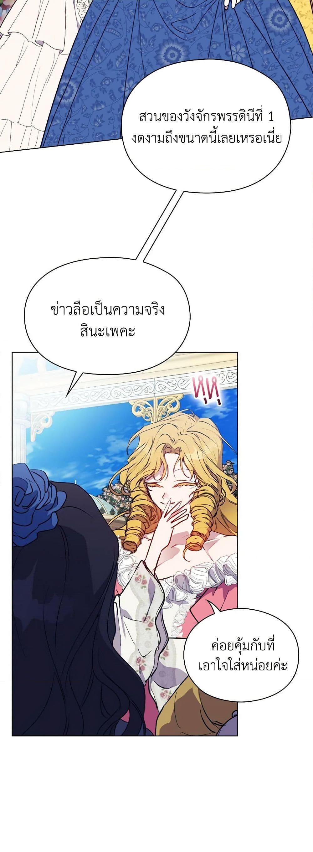 Manga-lc-com อ่านมังงะ อ่านการ์ตูน ออนไลน์ ฟรี I’ll Raise You Well in This Life, Your Majesty! ตอนที่ 1 2 3 4 5 6 7 8 9 10 11 12 13 14 ฟรี ไม่มีโฆษณา Manga-lc - อ่าน มังงะ อ่าน การ์ตูน ออนไลน์ อ่านมังงะ ฟรี
