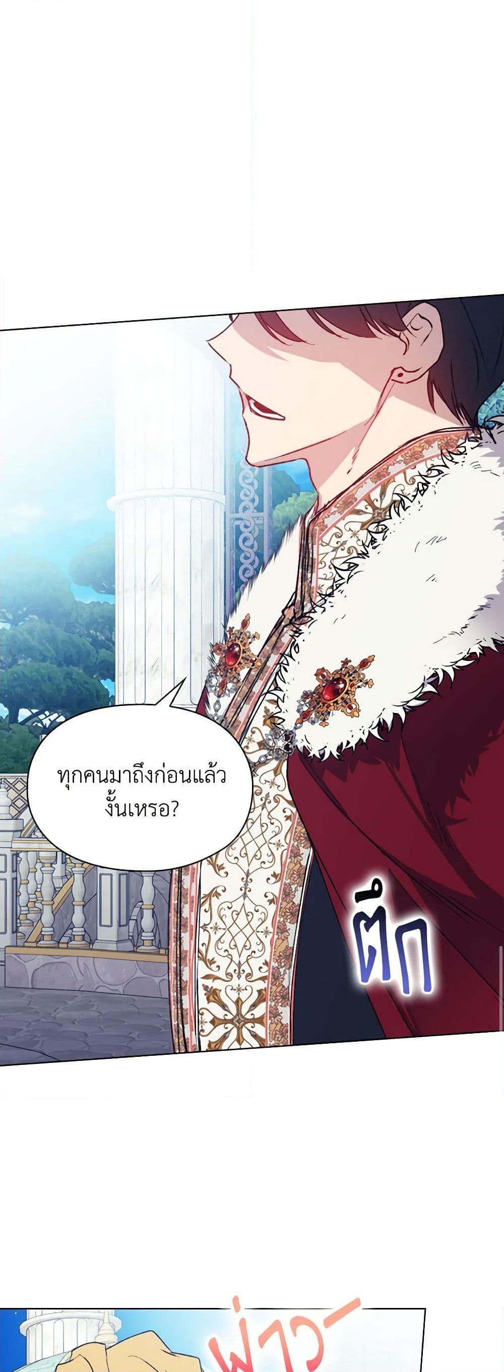 Manga-lc-com อ่านมังงะ อ่านการ์ตูน ออนไลน์ ฟรี I’ll Raise You Well in This Life, Your Majesty! ตอนที่ 1 2 3 4 5 6 7 8 9 10 11 12 13 14 ฟรี ไม่มีโฆษณา Manga-lc - อ่าน มังงะ อ่าน การ์ตูน ออนไลน์ อ่านมังงะ ฟรี