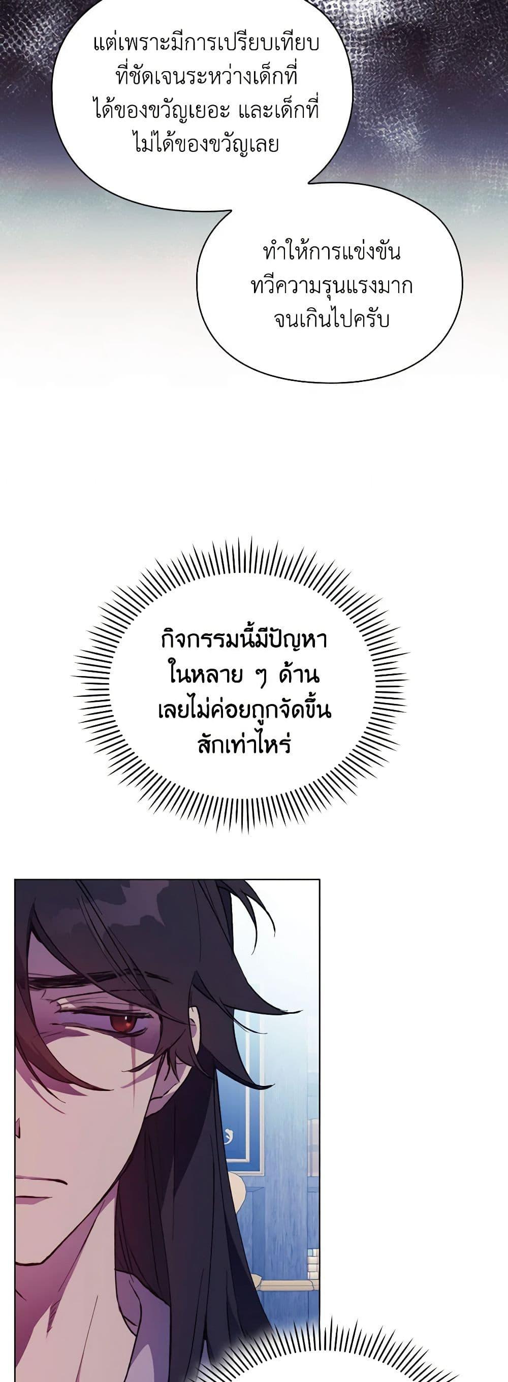 Manga-lc-com อ่านมังงะ อ่านการ์ตูน ออนไลน์ ฟรี I’ll Raise You Well in This Life, Your Majesty! ตอนที่ 1 2 3 4 5 6 7 8 9 10 11 12 13 14 ฟรี ไม่มีโฆษณา Manga-lc - อ่าน มังงะ อ่าน การ์ตูน ออนไลน์ อ่านมังงะ ฟรี