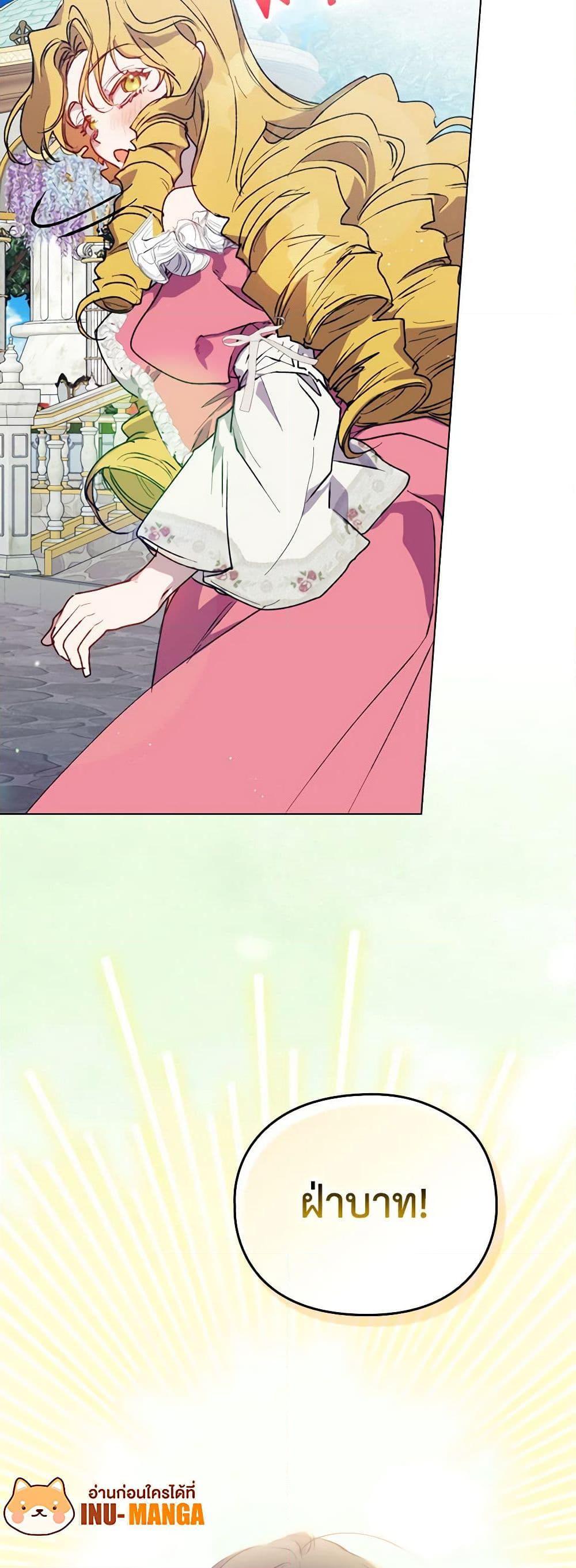 Manga-lc-com อ่านมังงะ อ่านการ์ตูน ออนไลน์ ฟรี I’ll Raise You Well in This Life, Your Majesty! ตอนที่ 1 2 3 4 5 6 7 8 9 10 11 12 13 14 ฟรี ไม่มีโฆษณา Manga-lc - อ่าน มังงะ อ่าน การ์ตูน ออนไลน์ อ่านมังงะ ฟรี