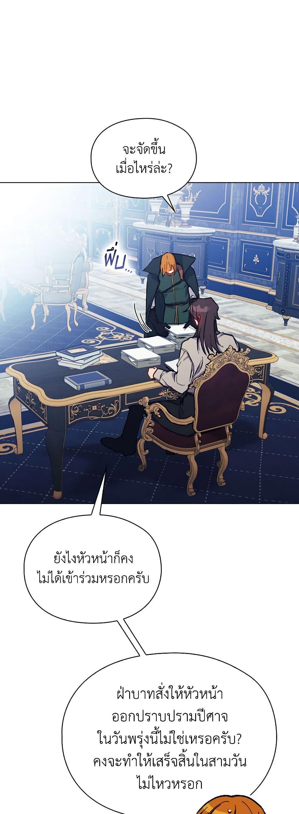 Manga-lc-com อ่านมังงะ อ่านการ์ตูน ออนไลน์ ฟรี I’ll Raise You Well in This Life, Your Majesty! ตอนที่ 1 2 3 4 5 6 7 8 9 10 11 12 13 14 ฟรี ไม่มีโฆษณา Manga-lc - อ่าน มังงะ อ่าน การ์ตูน ออนไลน์ อ่านมังงะ ฟรี