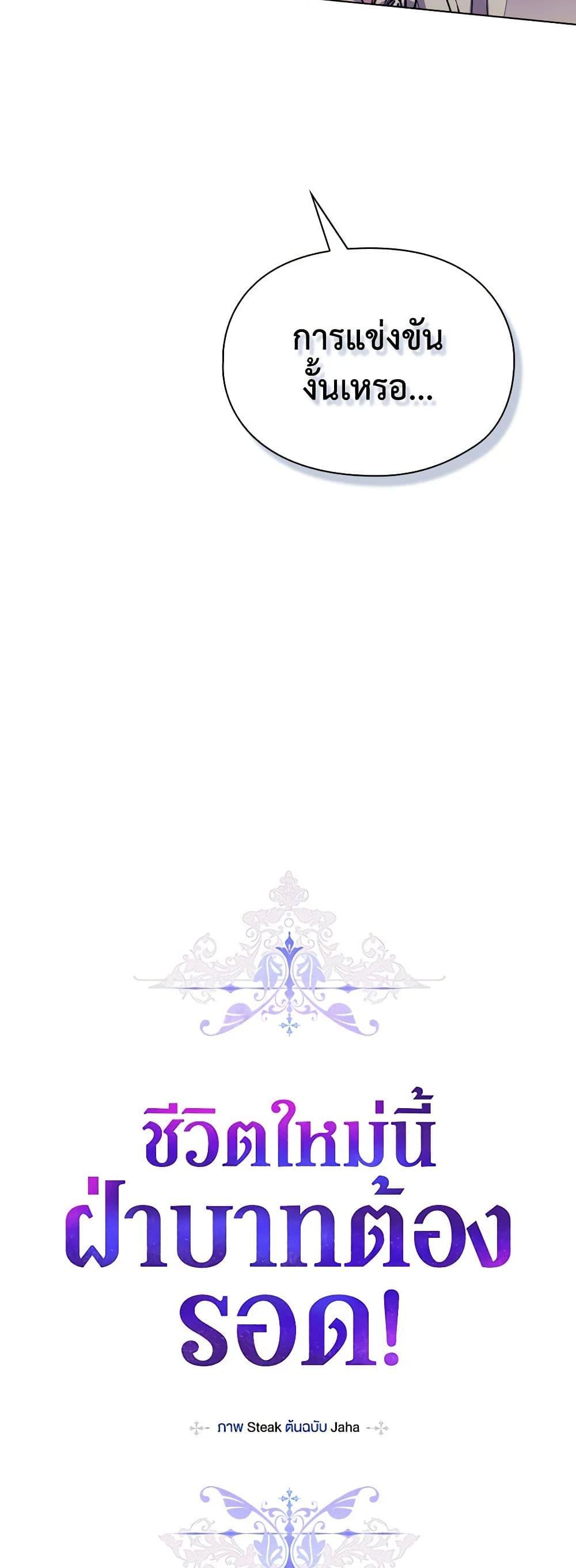 Manga-lc-com อ่านมังงะ อ่านการ์ตูน ออนไลน์ ฟรี I’ll Raise You Well in This Life, Your Majesty! ตอนที่ 1 2 3 4 5 6 7 8 9 10 11 12 13 14 ฟรี ไม่มีโฆษณา Manga-lc - อ่าน มังงะ อ่าน การ์ตูน ออนไลน์ อ่านมังงะ ฟรี