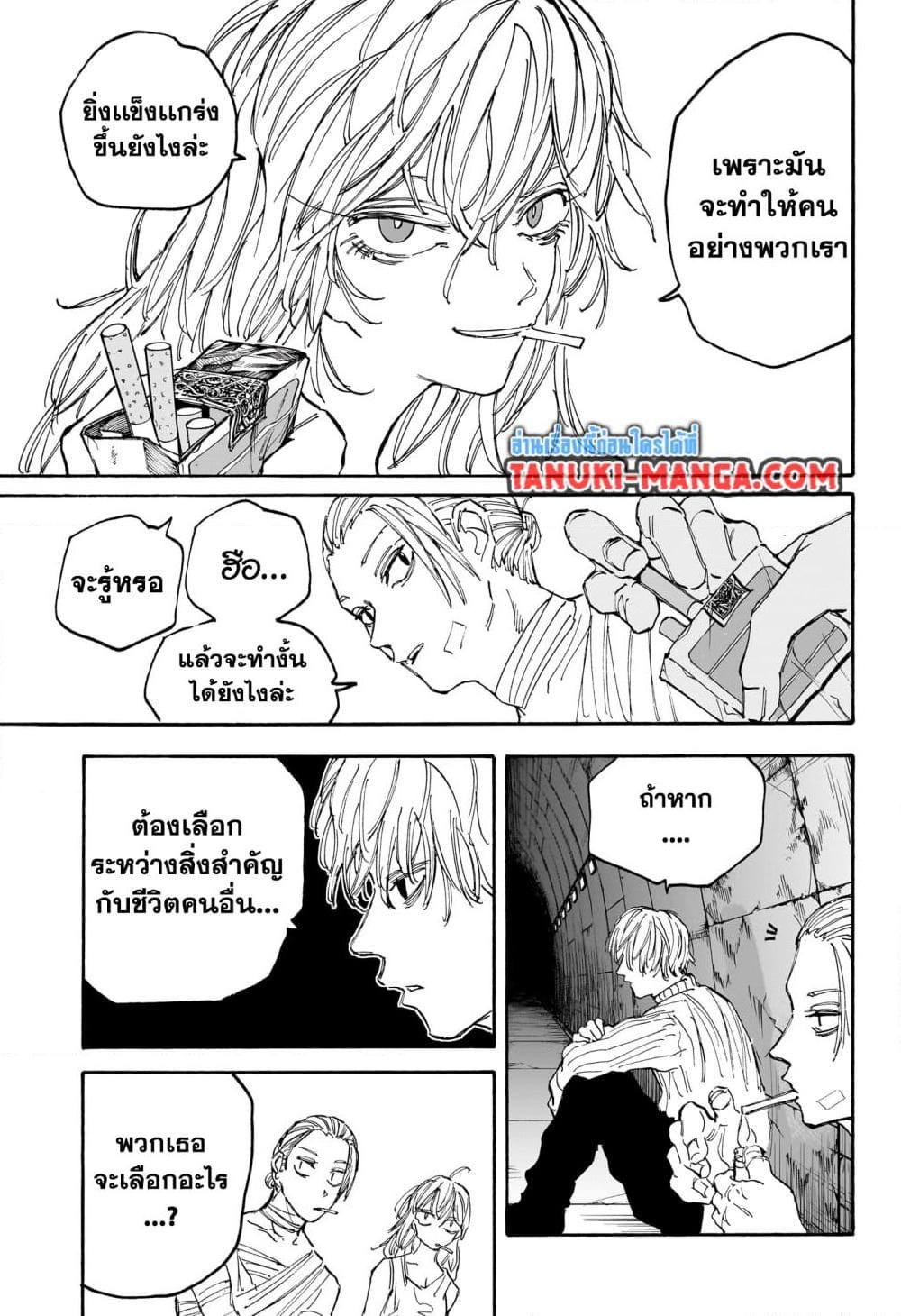 Manga-lc-com อ่านมังงะ อ่านการ์ตูน ออนไลน์ ฟรี Sakamoto Days ตอนที่ 1 2 3 4 5 6 7 8 9 10 11 12 13 14 ฟรี ไม่มีโฆษณา Manga-lc - อ่าน มังงะ อ่าน การ์ตูน ออนไลน์ อ่านมังงะ ฟรี