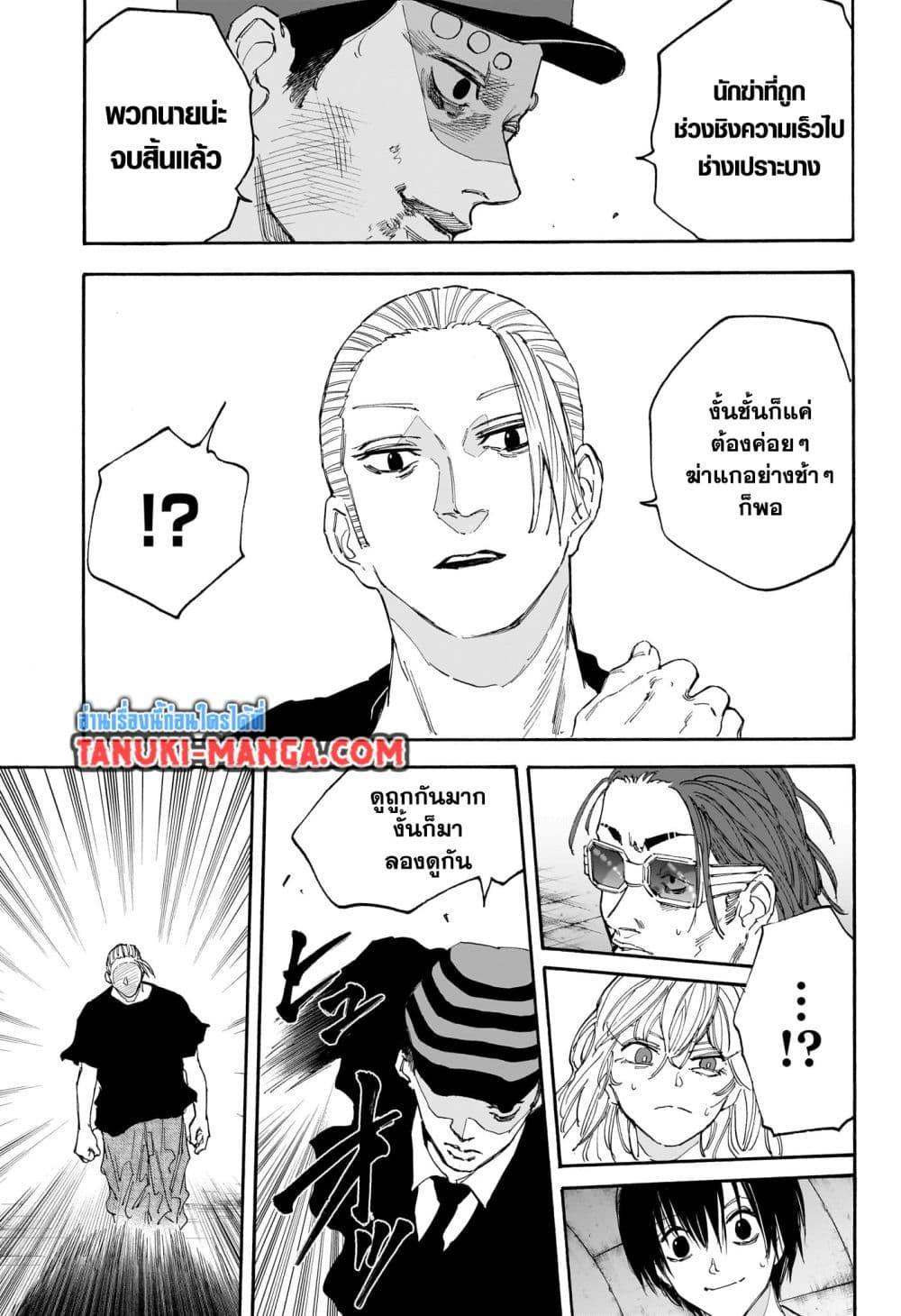 Manga-lc-com อ่านมังงะ อ่านการ์ตูน ออนไลน์ ฟรี Sakamoto Days ตอนที่ 1 2 3 4 5 6 7 8 9 10 11 12 13 14 ฟรี ไม่มีโฆษณา Manga-lc - อ่าน มังงะ อ่าน การ์ตูน ออนไลน์ อ่านมังงะ ฟรี
